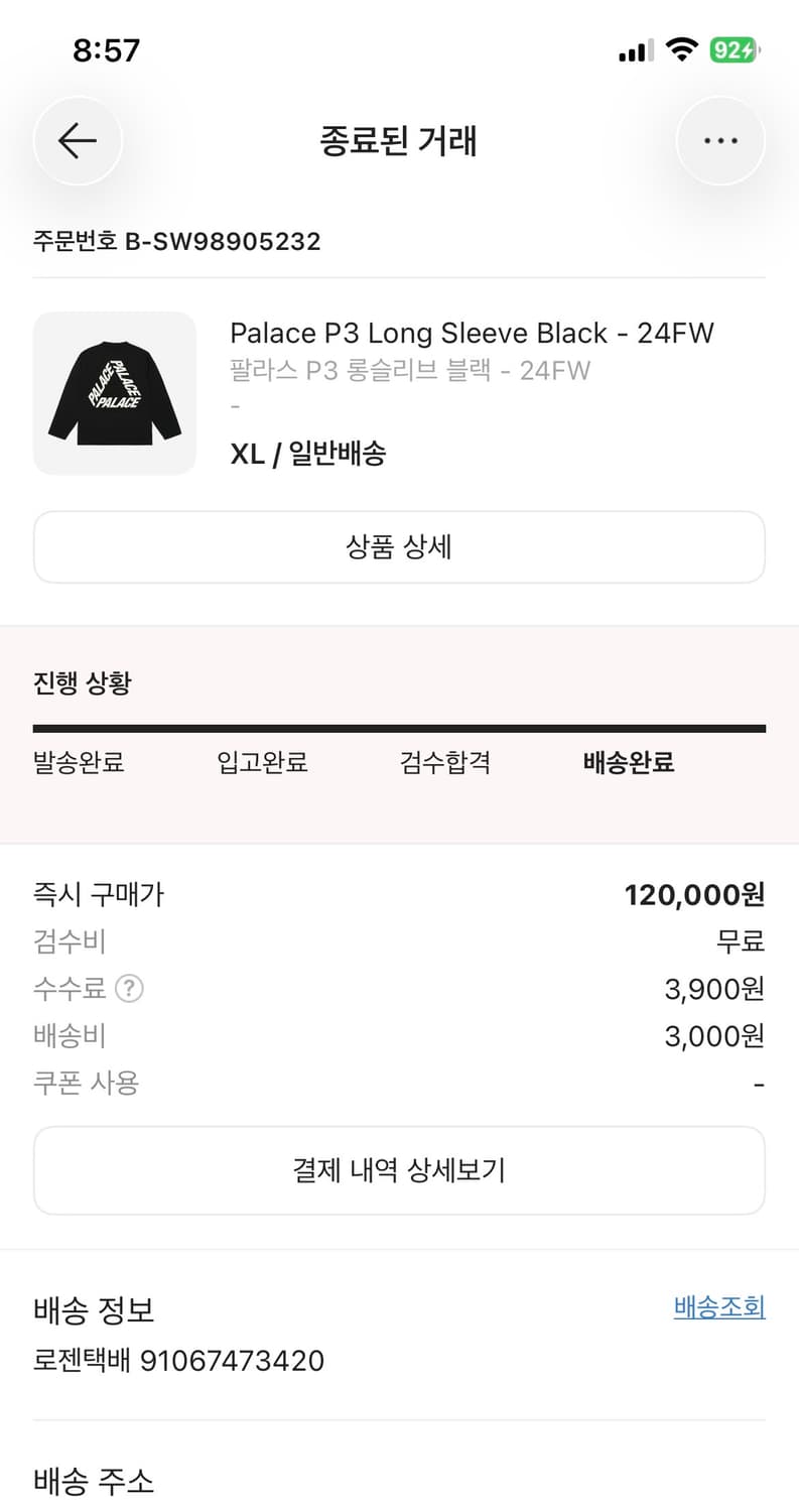 [XL] 팔라스 롱슬리브 긴팔 블랙 상품이미지6