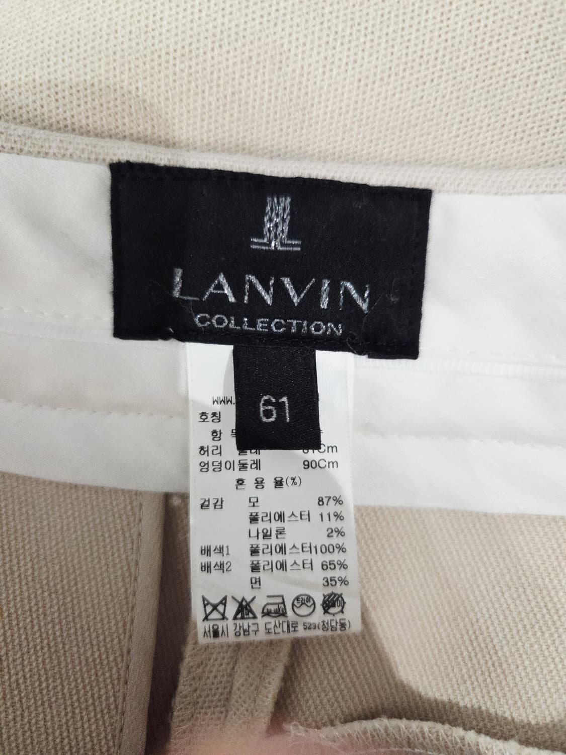 랑방컬렉션 울 블렌드 베이직 슬랙스 상품이미지6