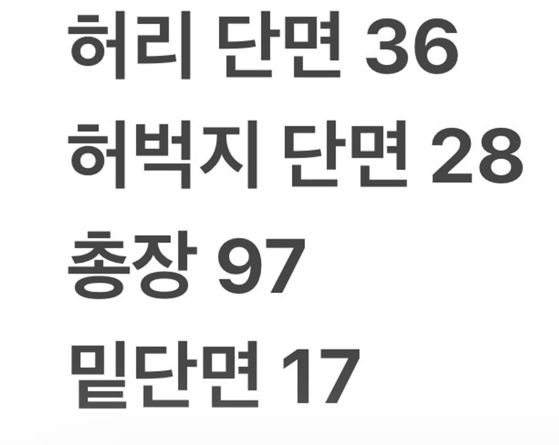 [정품] 리바이스 진청 데님 청바지 b13 상품이미지10