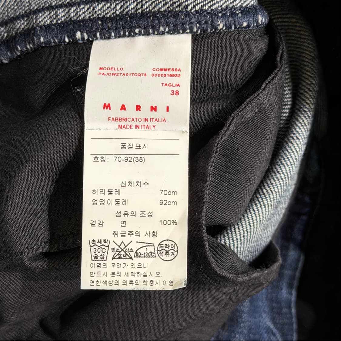 [30] MARNI 마르니 도킹 데님 청바지 상품이미지8