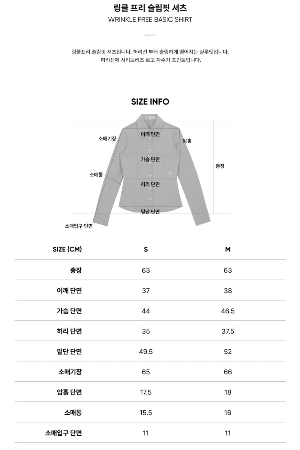 시티브리즈 링클 프리 슬림핏 셔츠 white S 상품이미지3