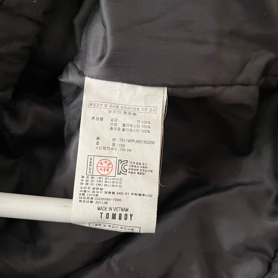 톰보이 밀리터리 M65 야상 자켓 상품이미지9