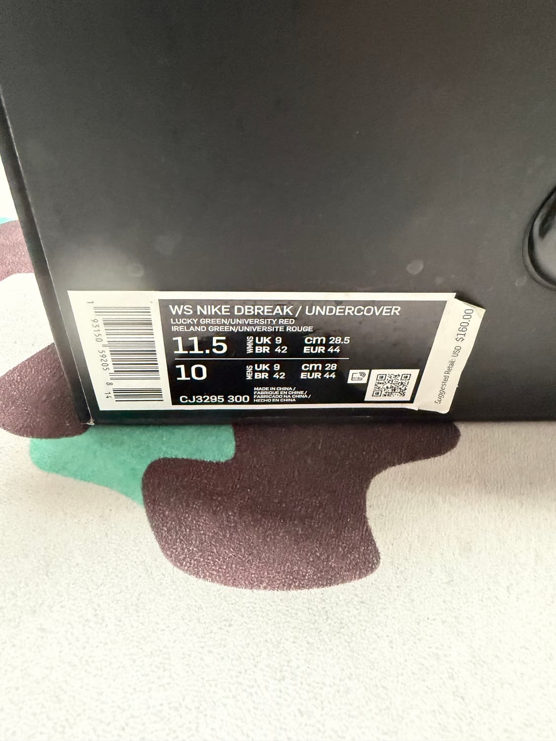 나이키 언더커버 데이브레이크 상품이미지5