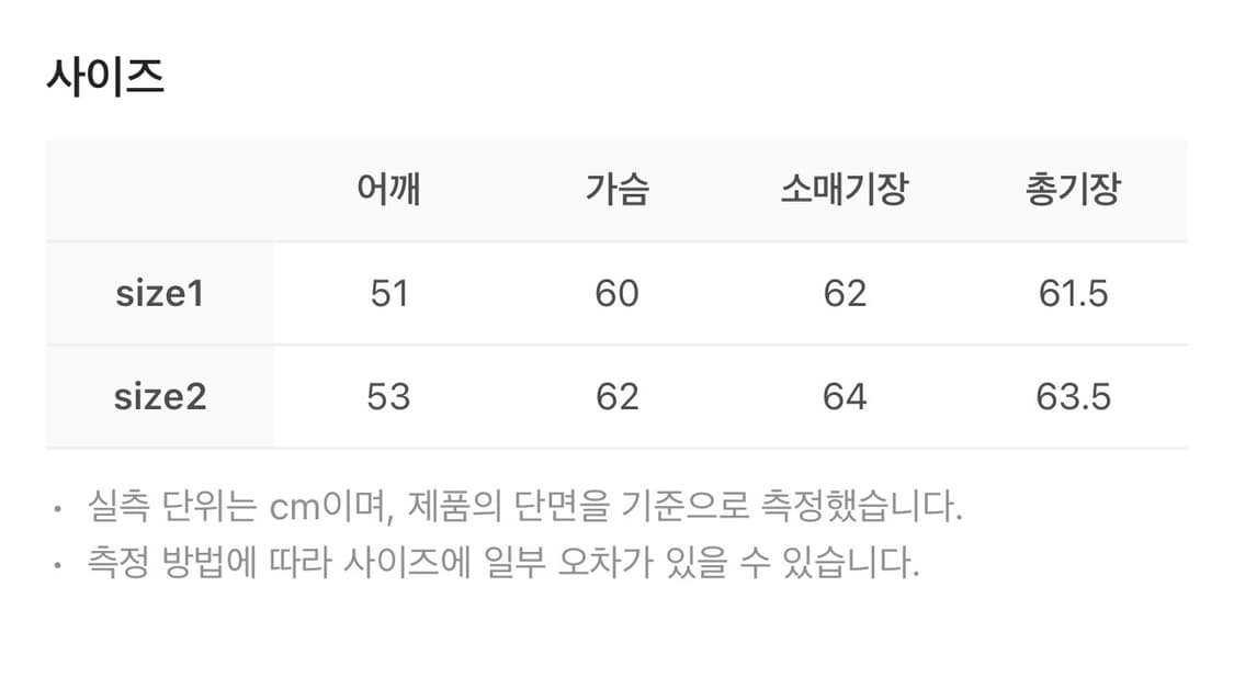 알렌느 / 벨티드 3D 포우레더 바이커 자켓 / 2 상품이미지3