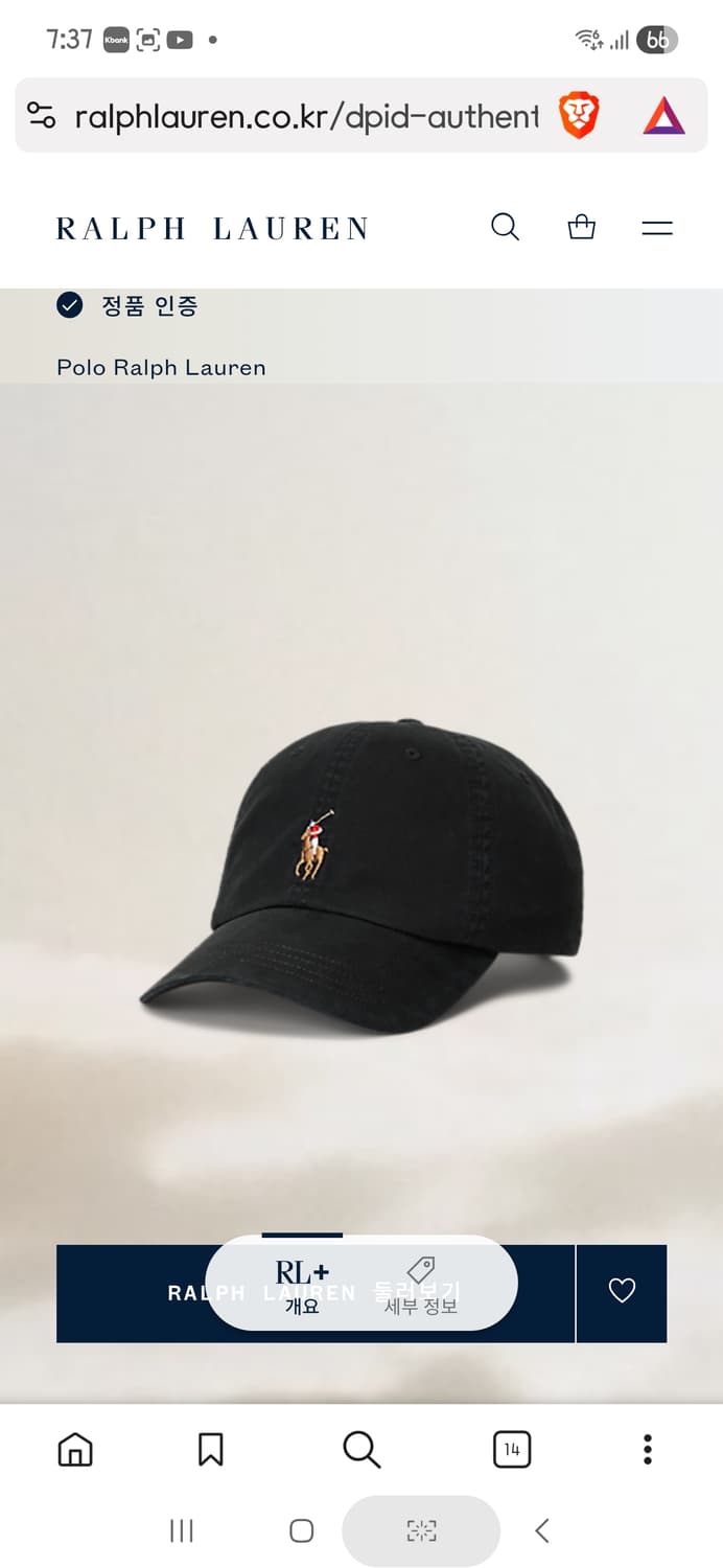 폴로 블랙볼캡 상품이미지1