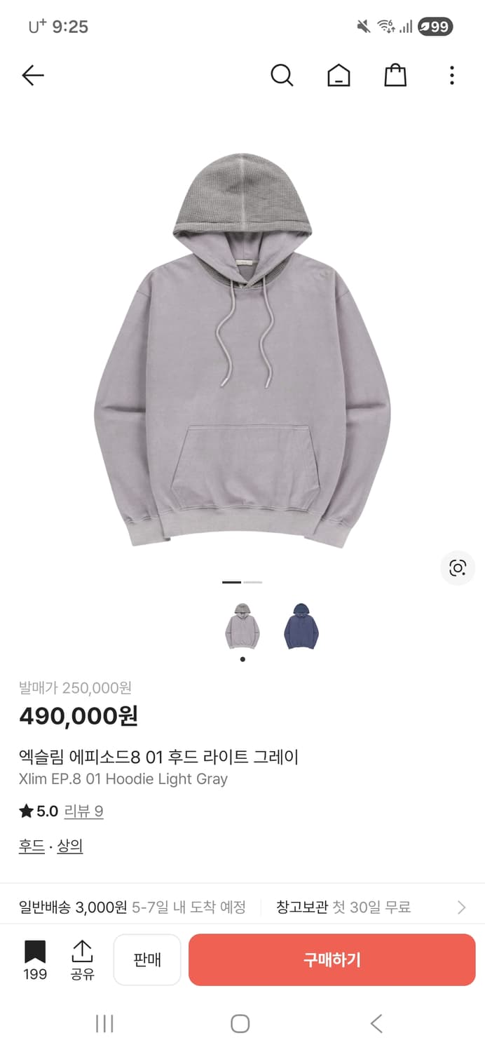 Xlim ep08 후드 그레이 M 상품이미지1