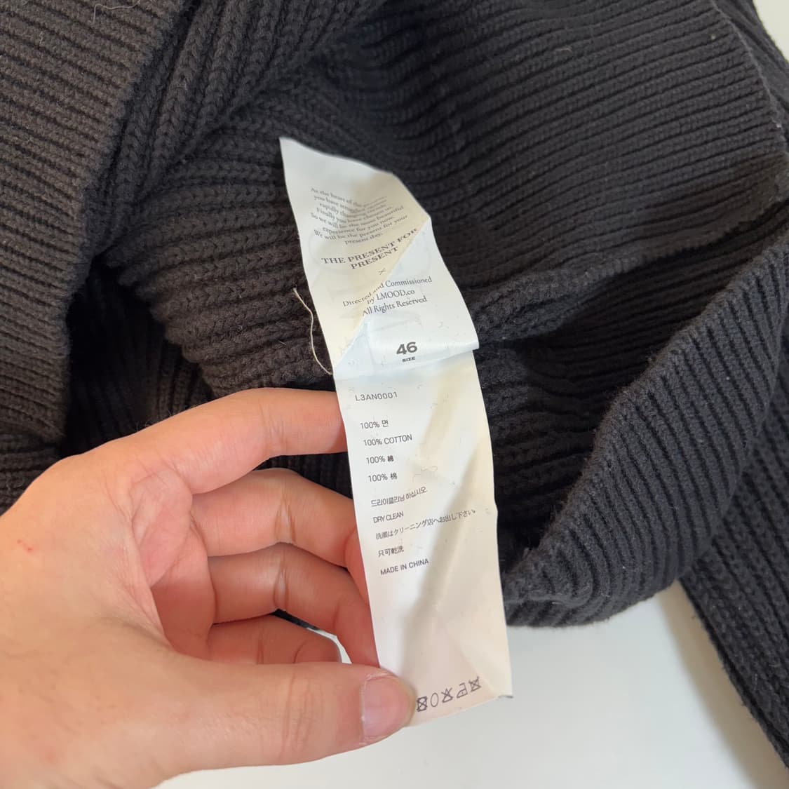 46 100-105 엘무드 블랙 면 케이블니트 상품이미지4