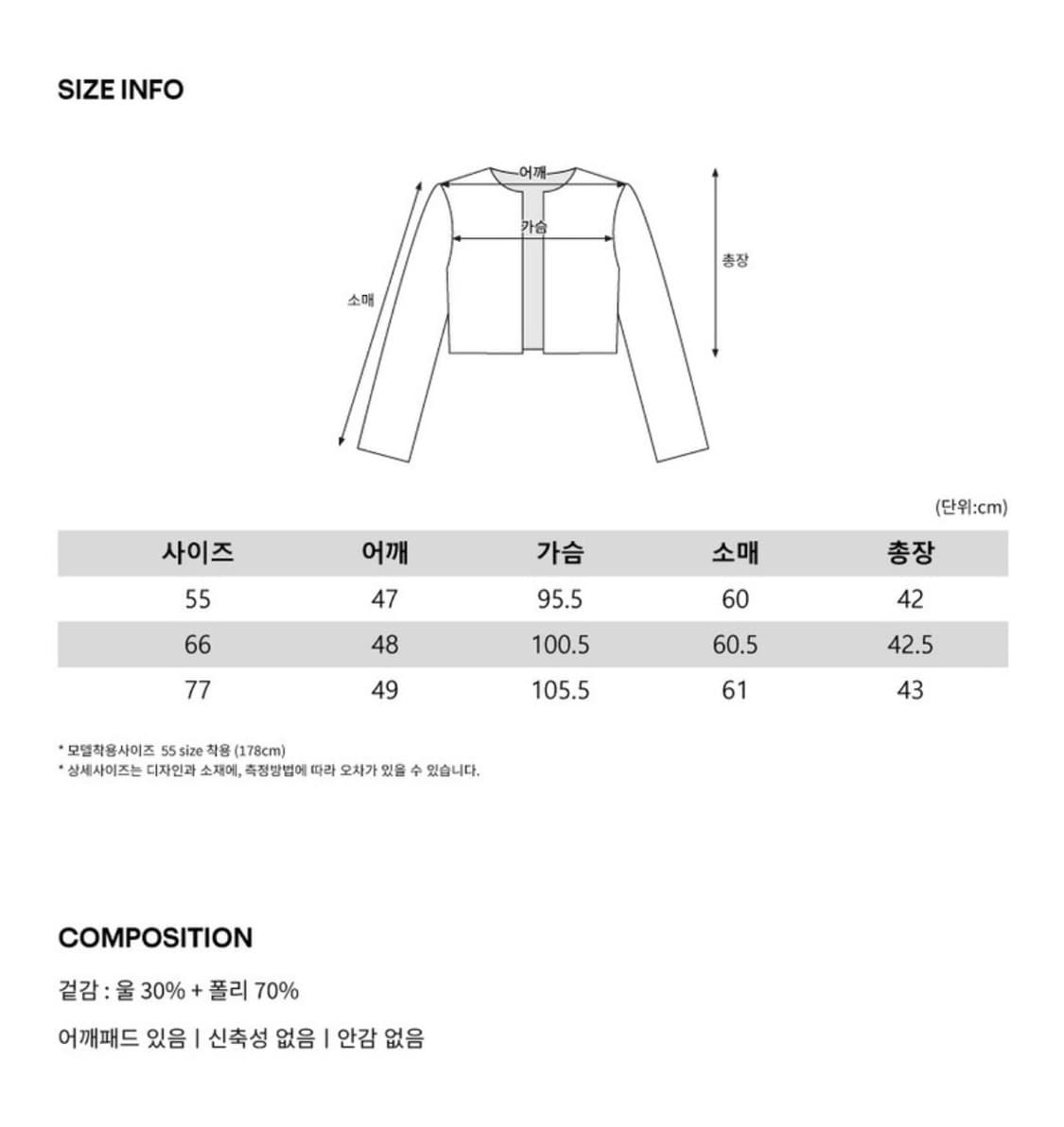 RARE01 Essential Jacket - Rosy Pink 상품이미지9