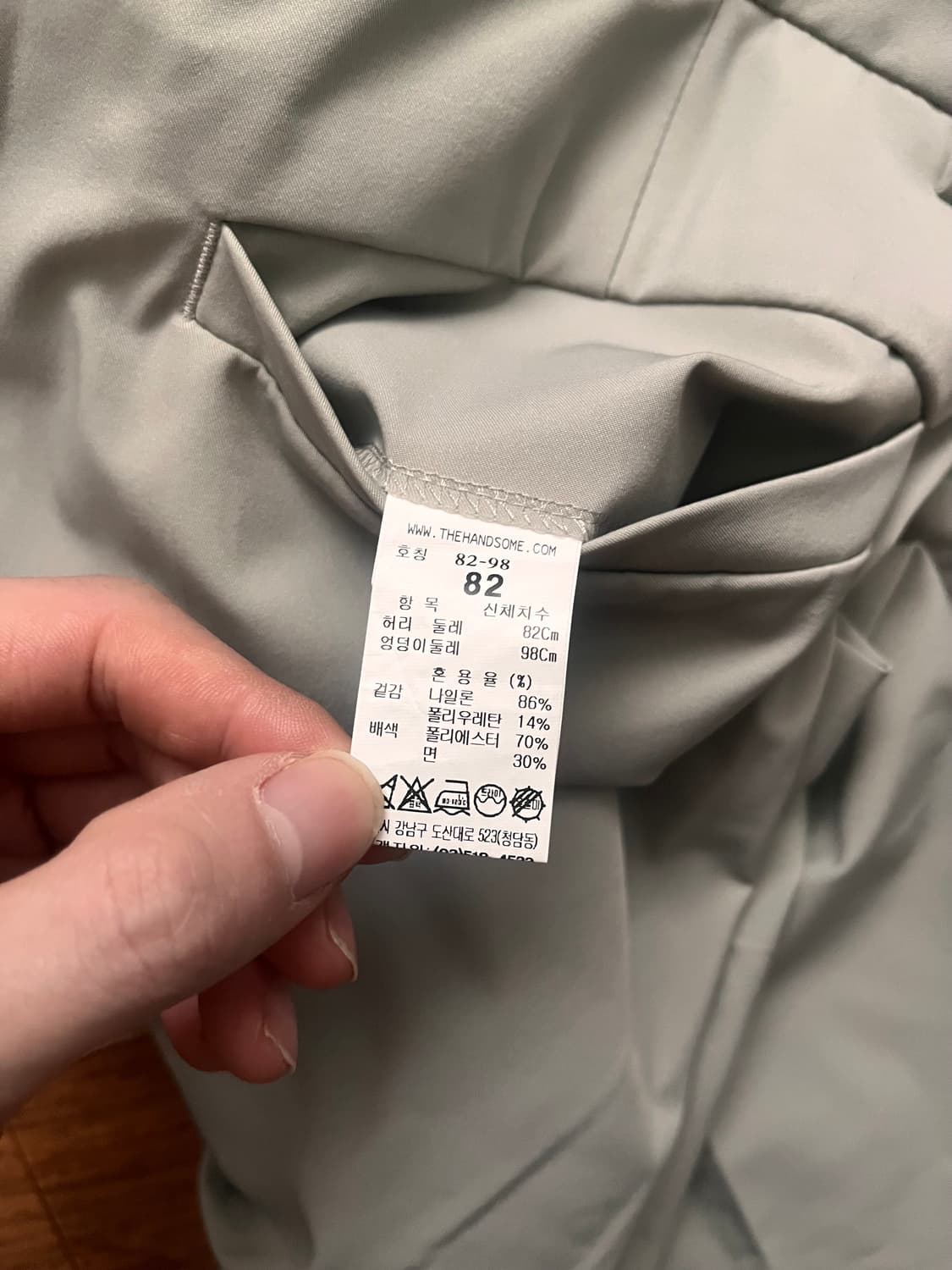 시스템옴므 슬랙스 31 상품이미지3