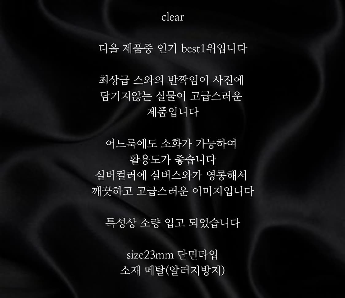 마지막재고❗오픈기념할인[dior] 디올 빈티지 정품 참단추 업사이클링 상품이미지6