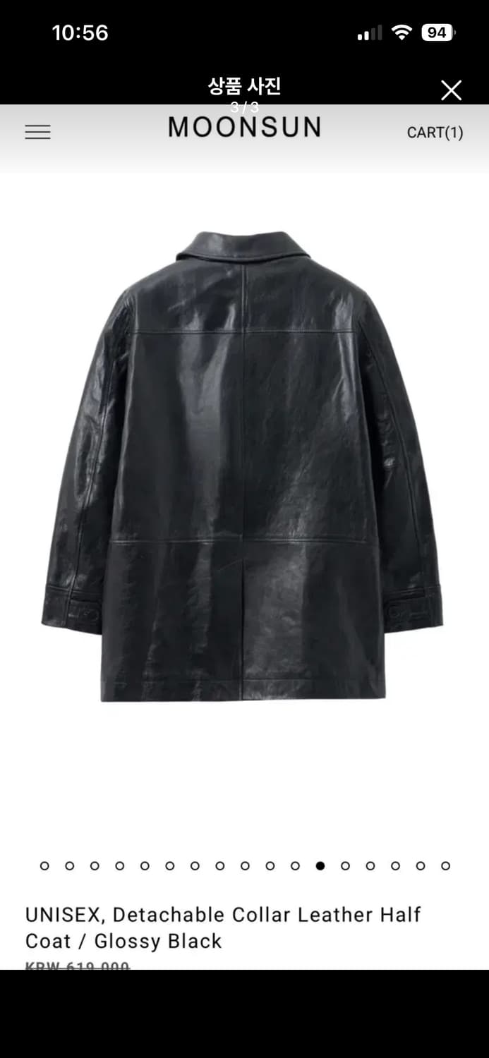 문선 레더 하프코트 m 상품이미지3