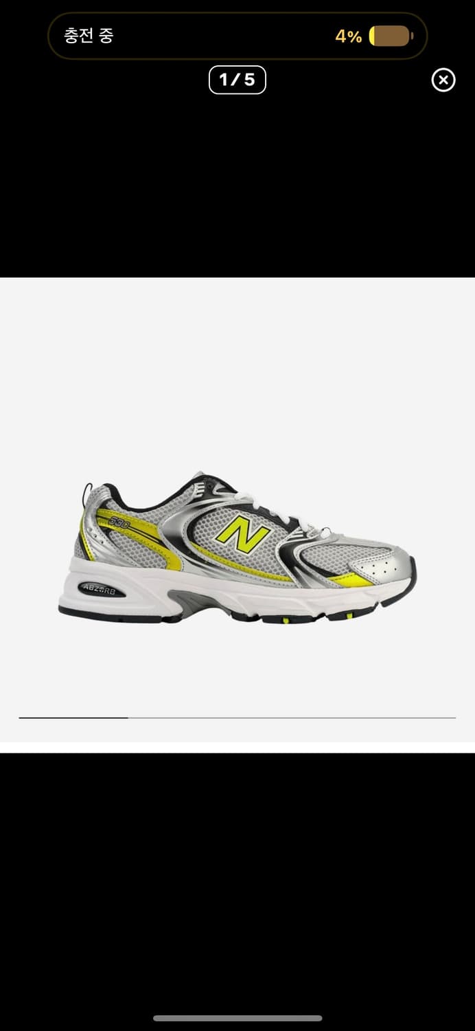 뉴발란스 옐로우실버 530 245 상품이미지1