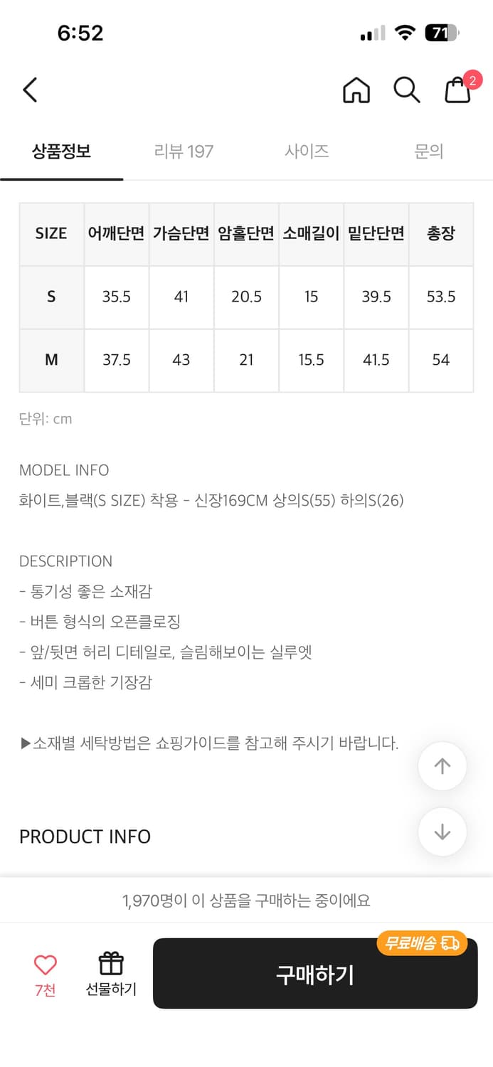 블랙업 반팔 셔츠 블랙 상품이미지6