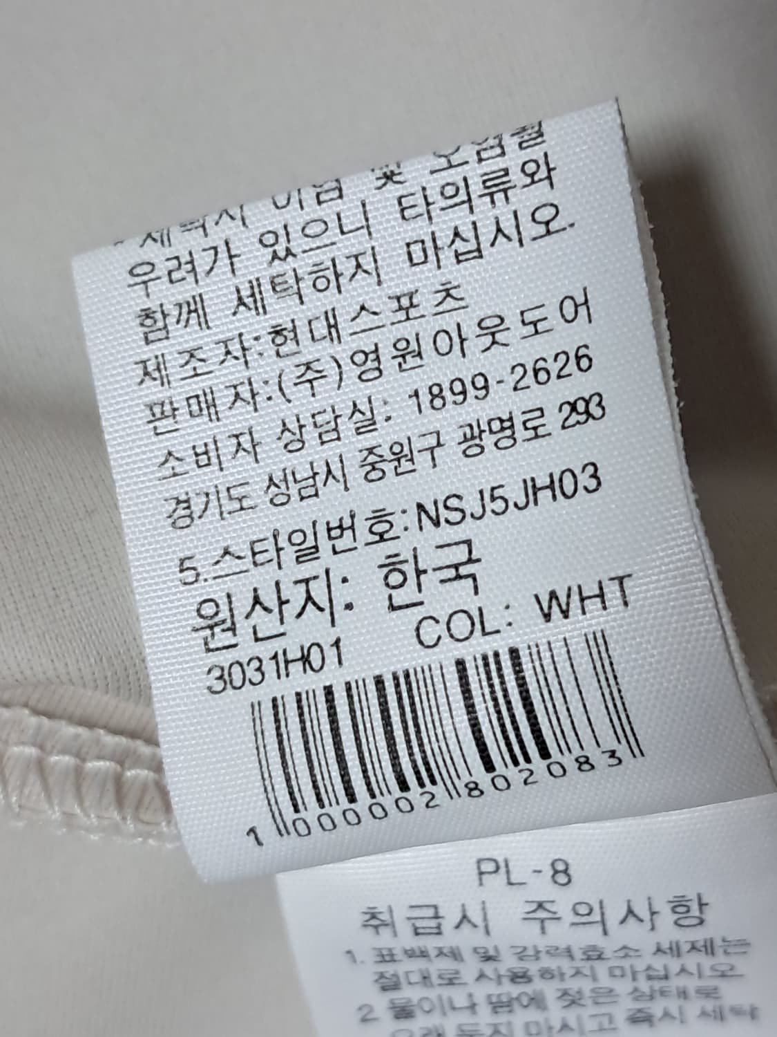 노스페이스 나일론 자켓 L 상품이미지10