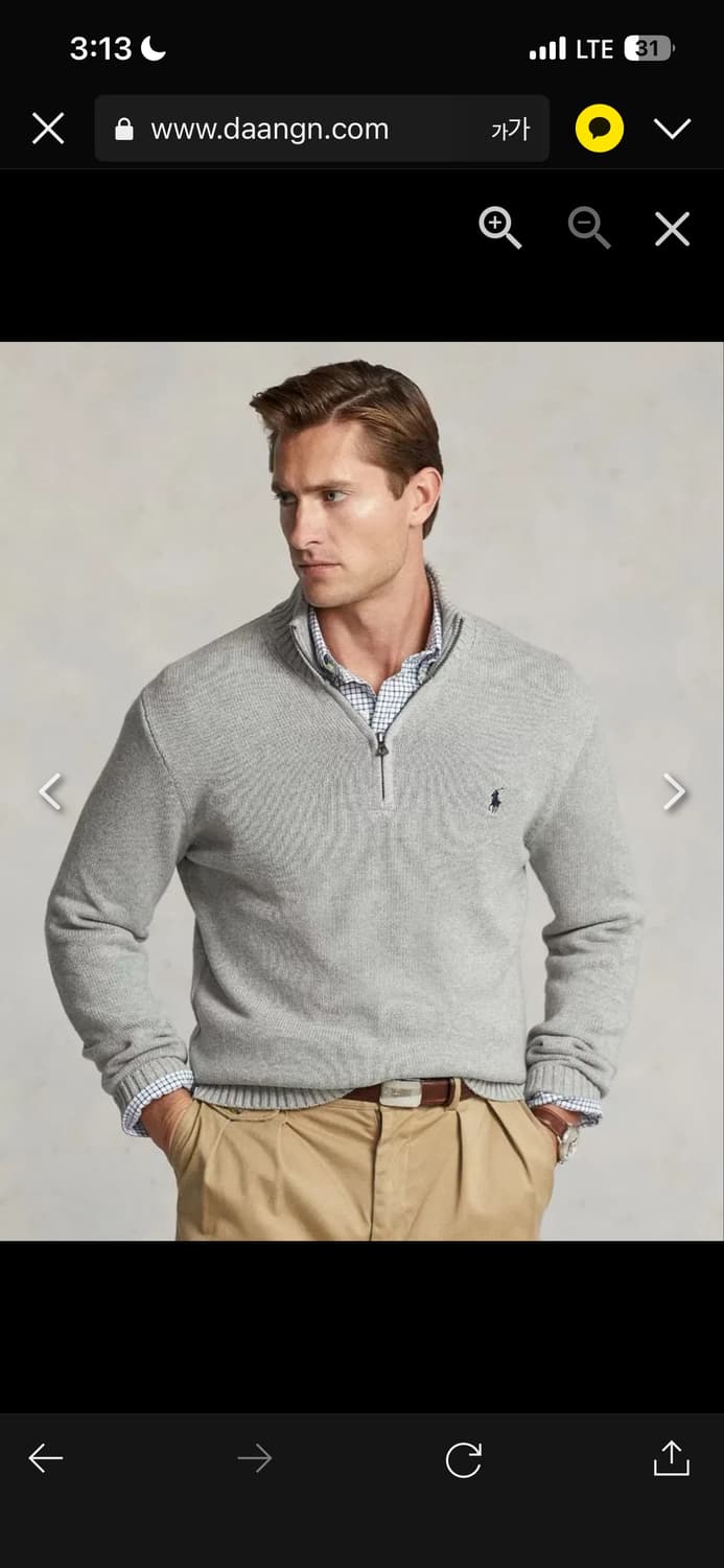  🔥[새상품/무료배송]🔥폴로 랄프로렌 클래식 반집업 쿼터 니트 상품이미지9