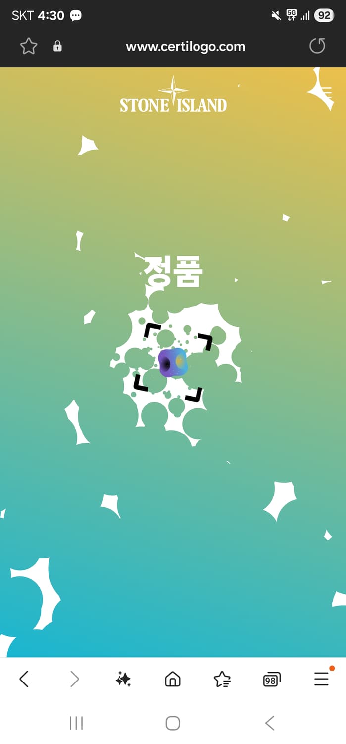 스톤아일랜드조거팬츠 상품이미지10