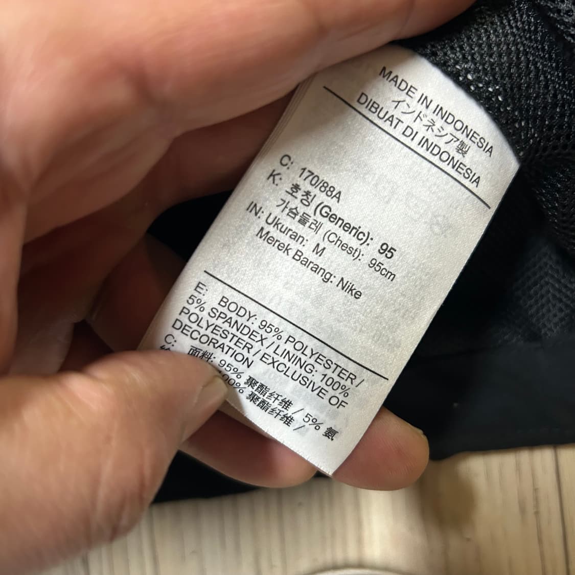 나이키 x patta 콜라보 바람막이 95-100 상품이미지3