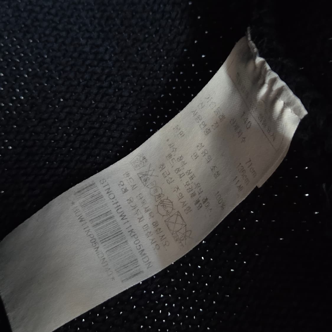 헤지스 키즈 풀오버 하프집업 코튼 니트 140/11  상품이미지4