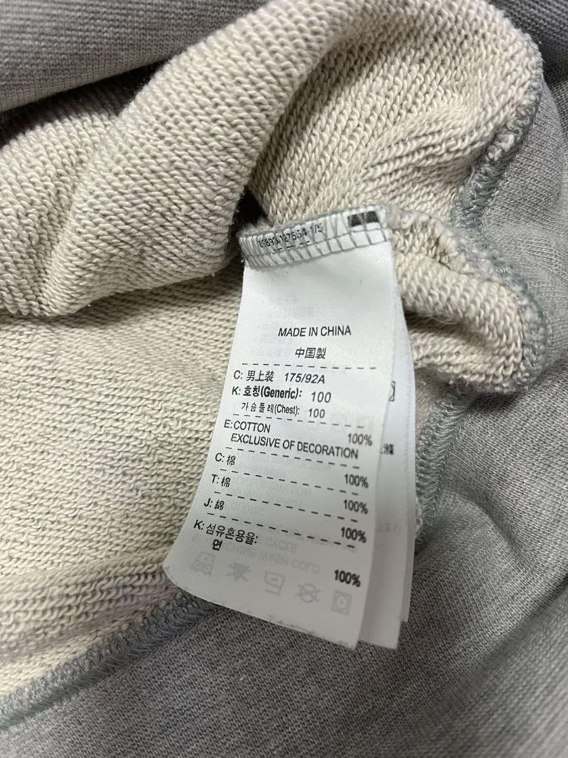 나이키 빈티지 맨투맨 L 상품이미지7