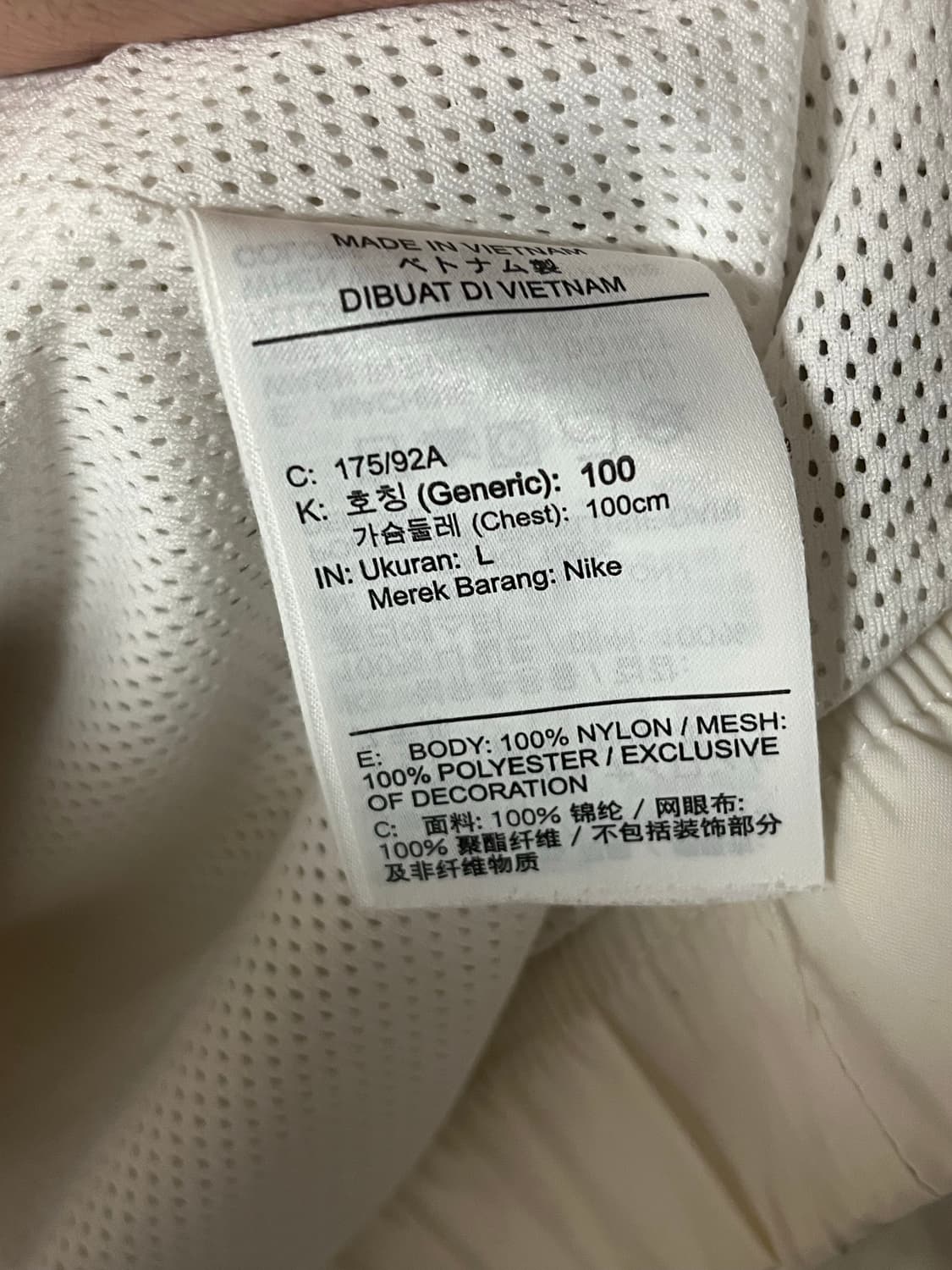 나이키 윈드러너 언라인드 아노락 바람막이 화이트 [L] 상품이미지6