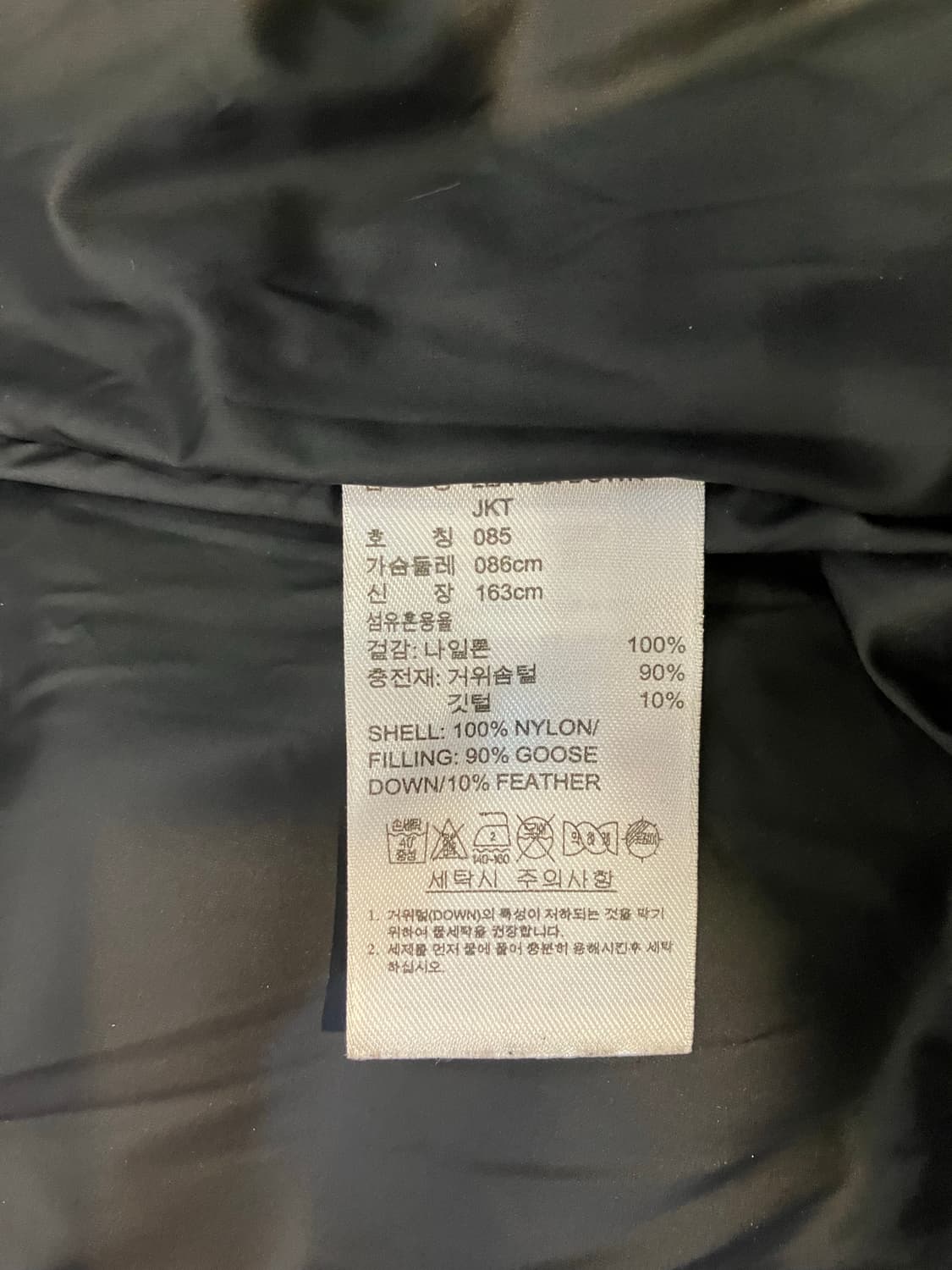 아디다스 패딩점퍼 XS 상품이미지5