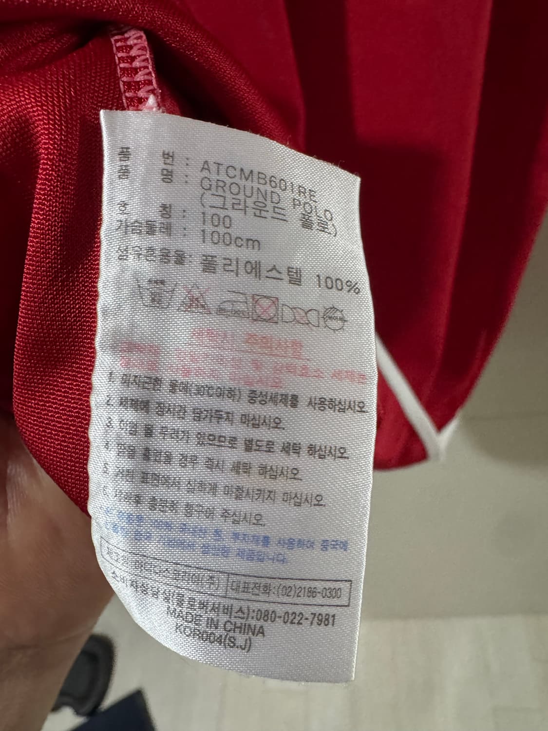 아디다스 올드스쿨 그라운드 폴로셔츠 져지  상품이미지6