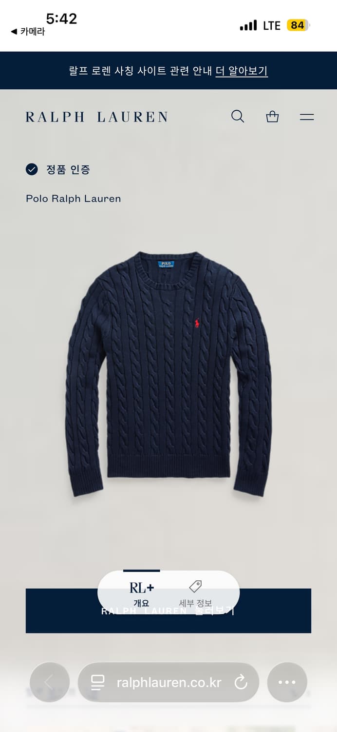 [M] 폴로 정품 꽈배기니트 상품이미지3