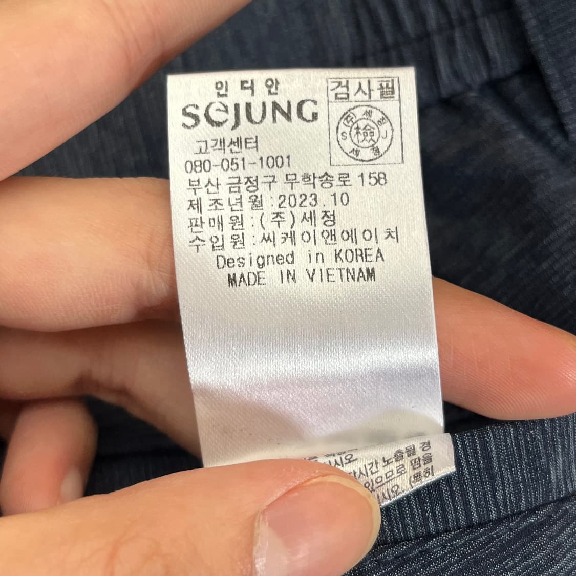 인디안 남성 슬랙스 바지(34) 상품이미지5
