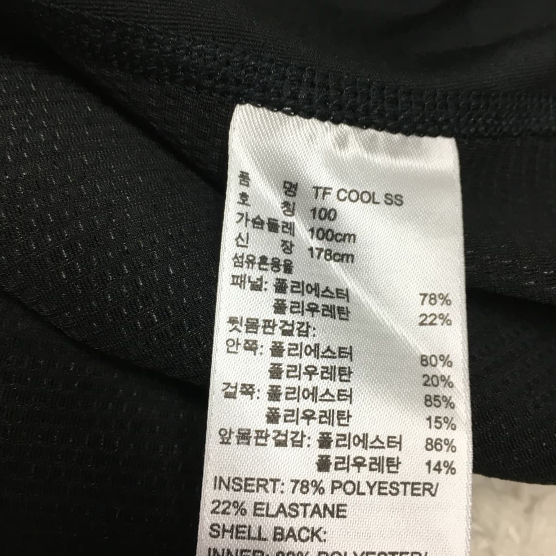아디다스 테크핏 반팔티 FF16 상품이미지3