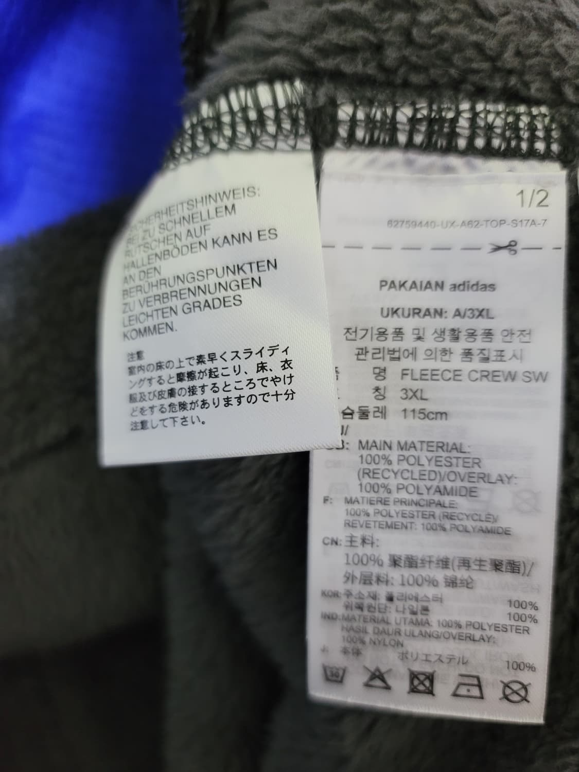 빅사이즈(3XL) 아디다스 플리스 스웨터 상품이미지6