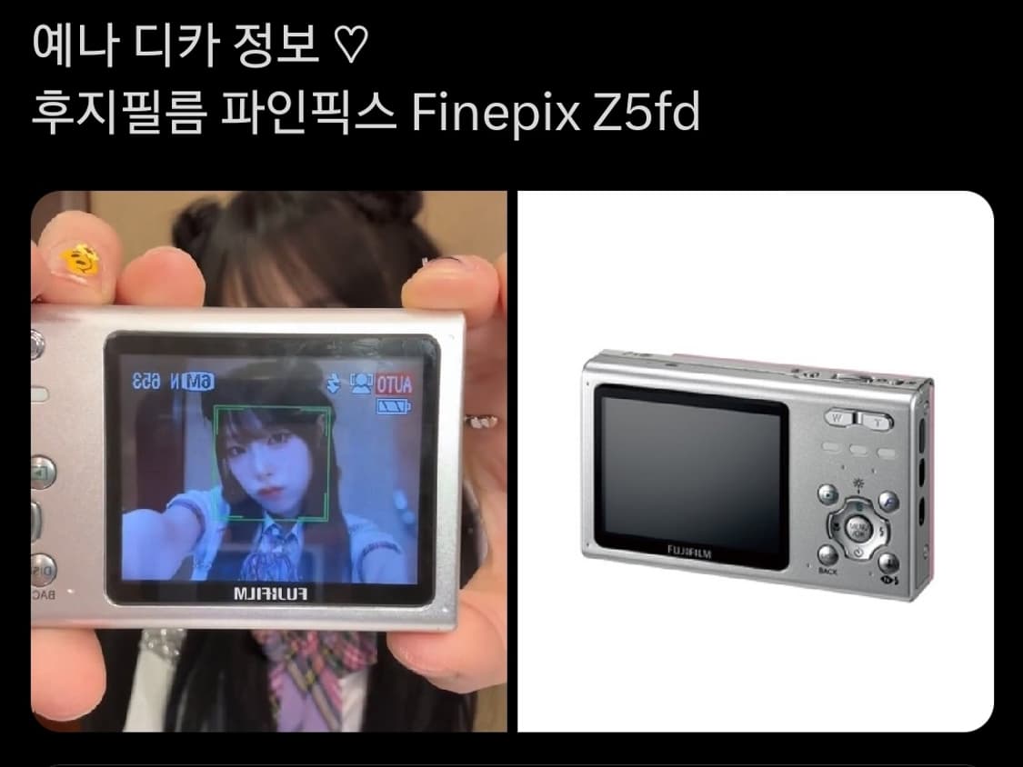 후지필름 파인픽스 z5fd 핑크 아일릿 로하 디카 상품이미지8