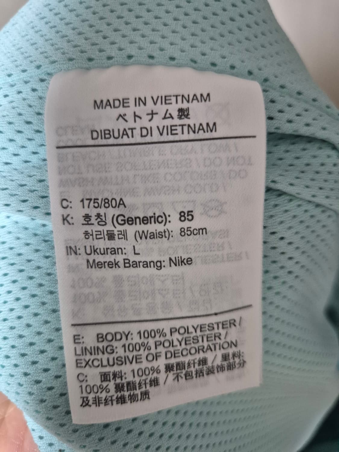 나이키 스우시 우븐 반바지 팬츠 밴딩반바지 라지 상품이미지6