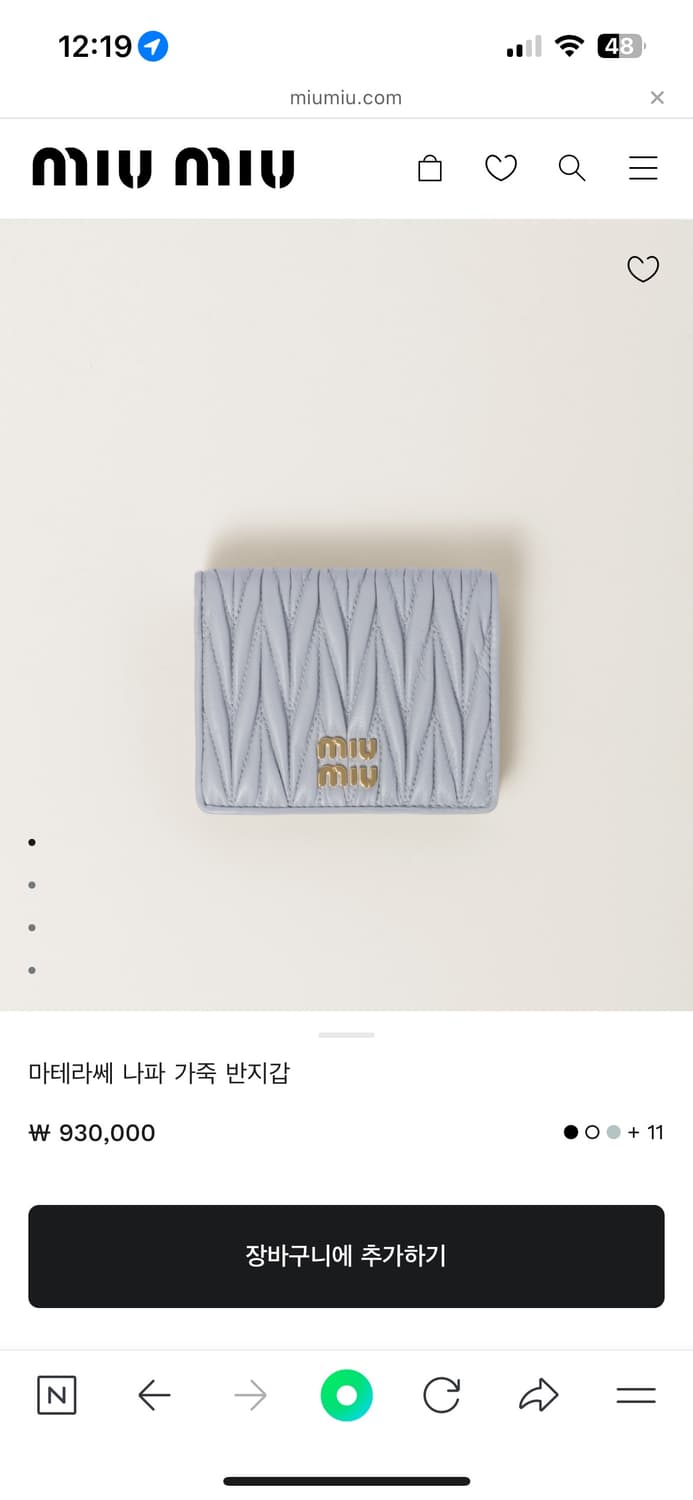 미우미우 마테라쎄 나파 가죽 반지갑 정가 930,000원  상품이미지10