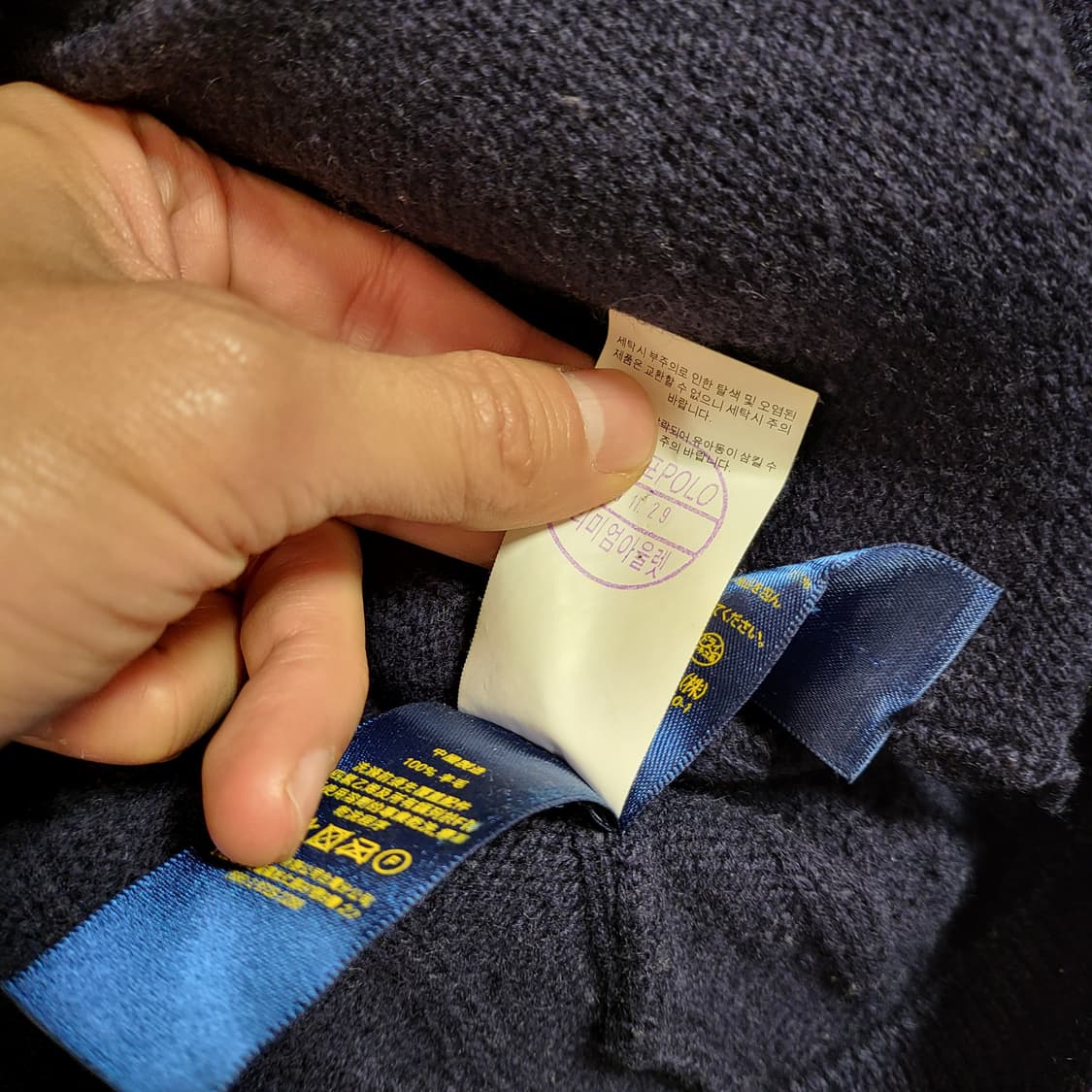 폴로 랄프로렌 니트 카디건 (M) 상품이미지8