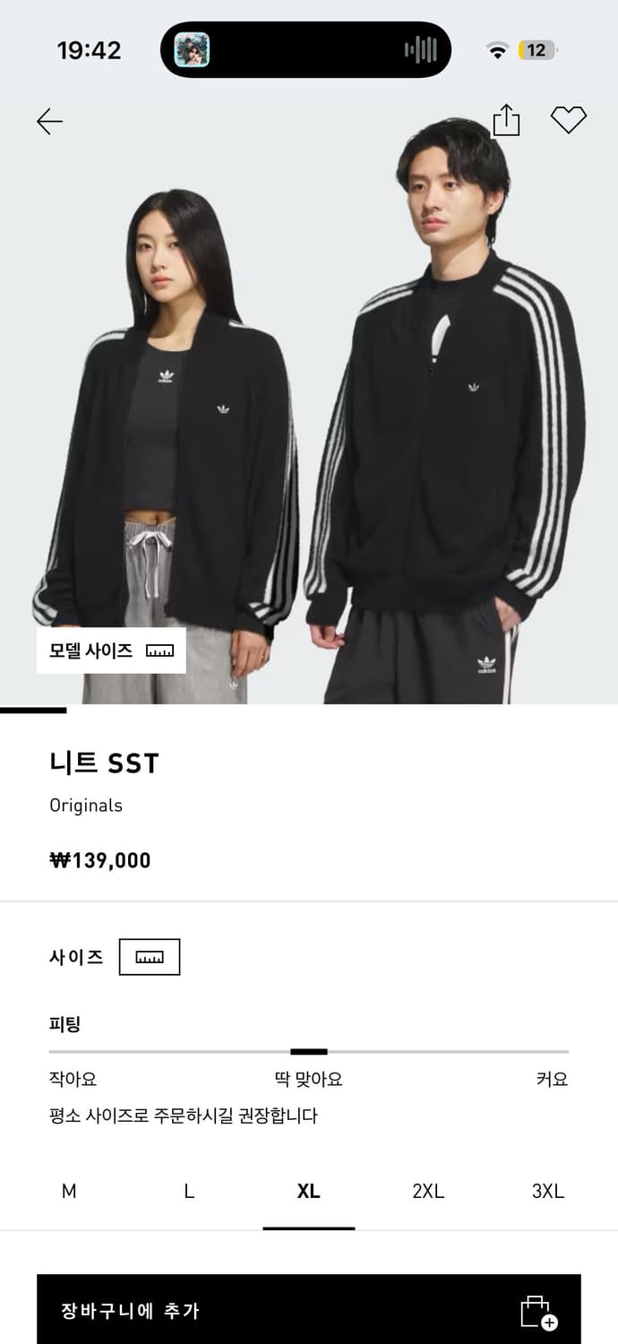 아디다스 니트집업(앙고라) M 상품이미지1