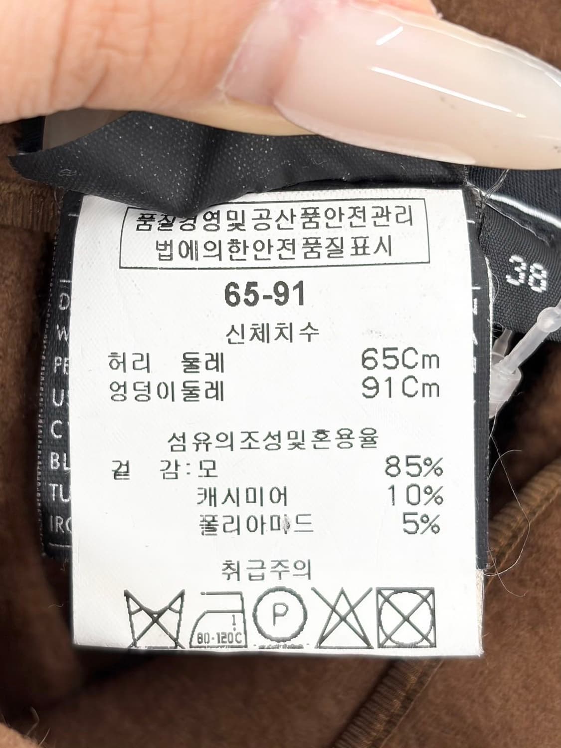 살바토레 페라가모 브라운 핀턱 디테일 울 미니 스커트 상품이미지10
