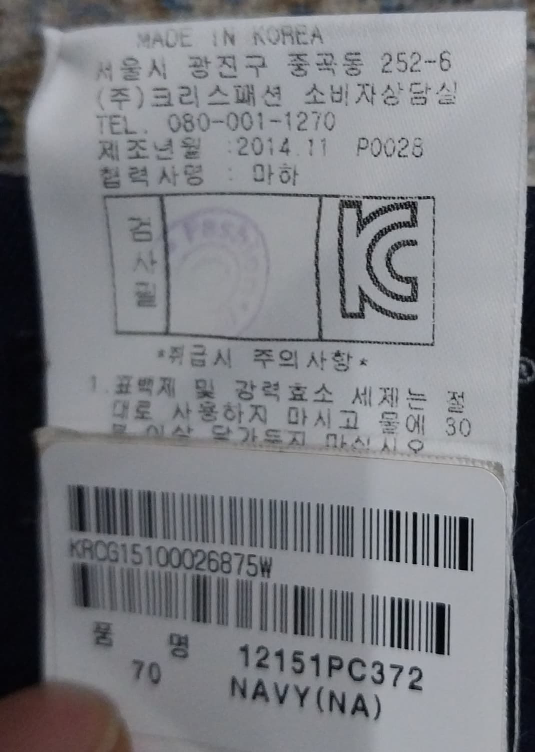 Ping 골프  치마반바지 상품이미지5