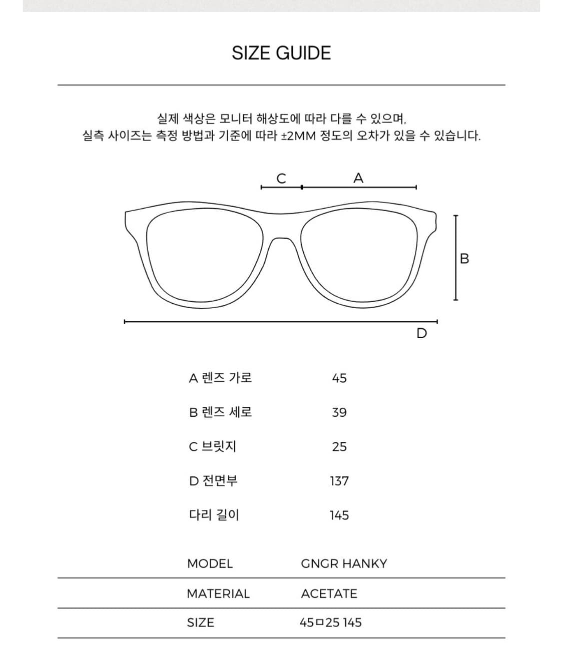 진저아이웨어 행키 클리어 상품이미지5