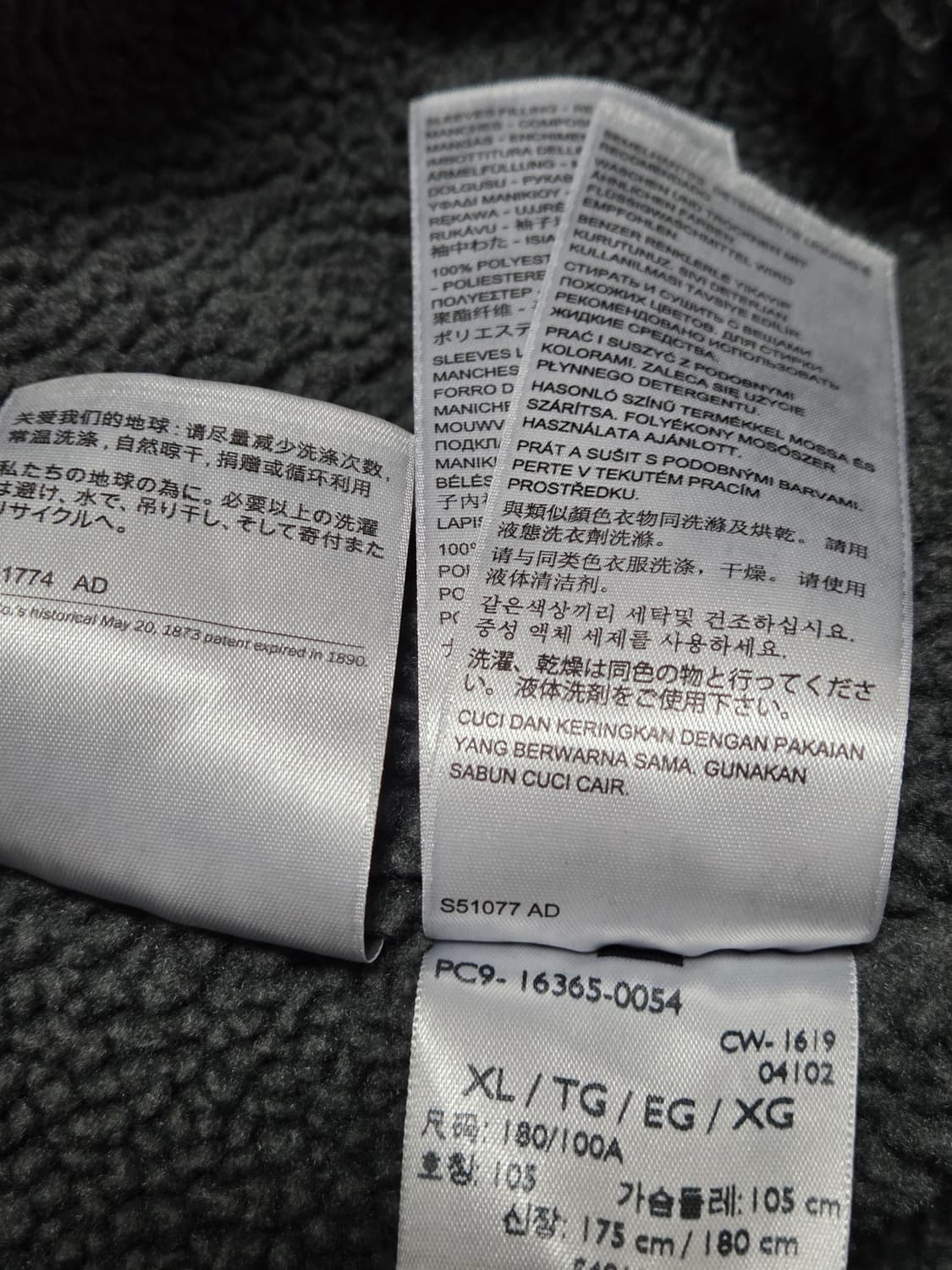 리바이스 양털 셰르파 데님자켓/XL 상품이미지5