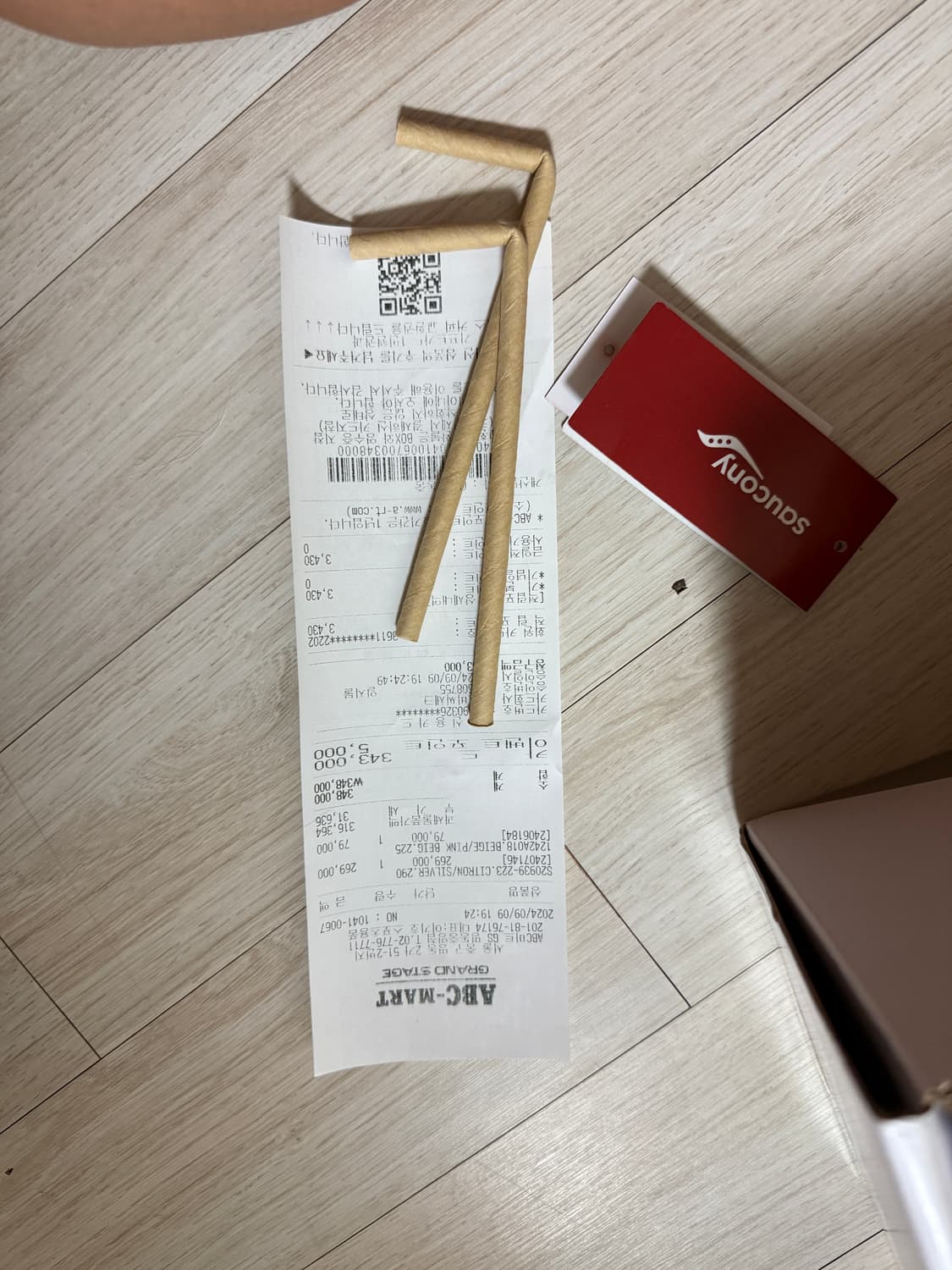 써코니엔돌핀프로4 290 상품이미지7