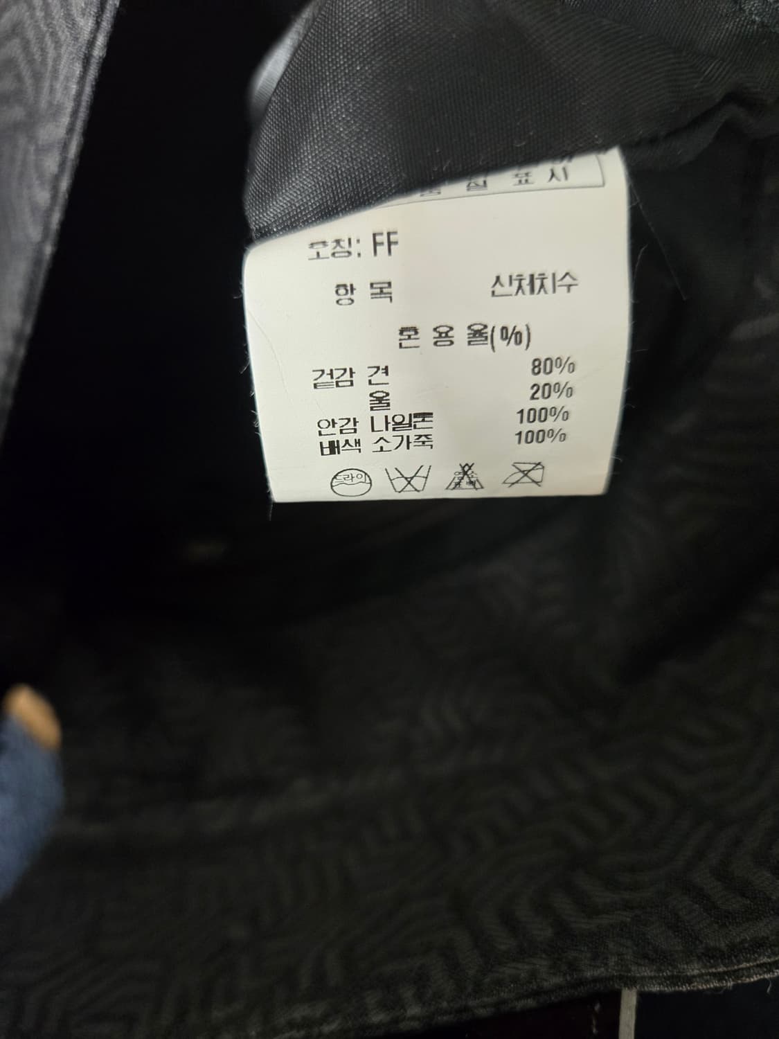 미니 숄더백  미착용 새상품 가격인하  상품이미지6