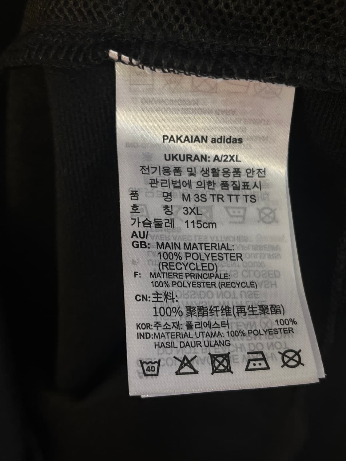 시착 5회 미만 아디다스 져지 블랙 [3XL] 상품이미지5