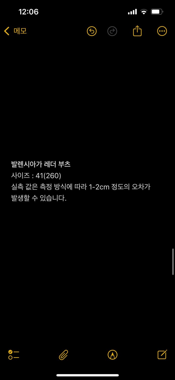 발렌시아가 레더 부츠 상품이미지7