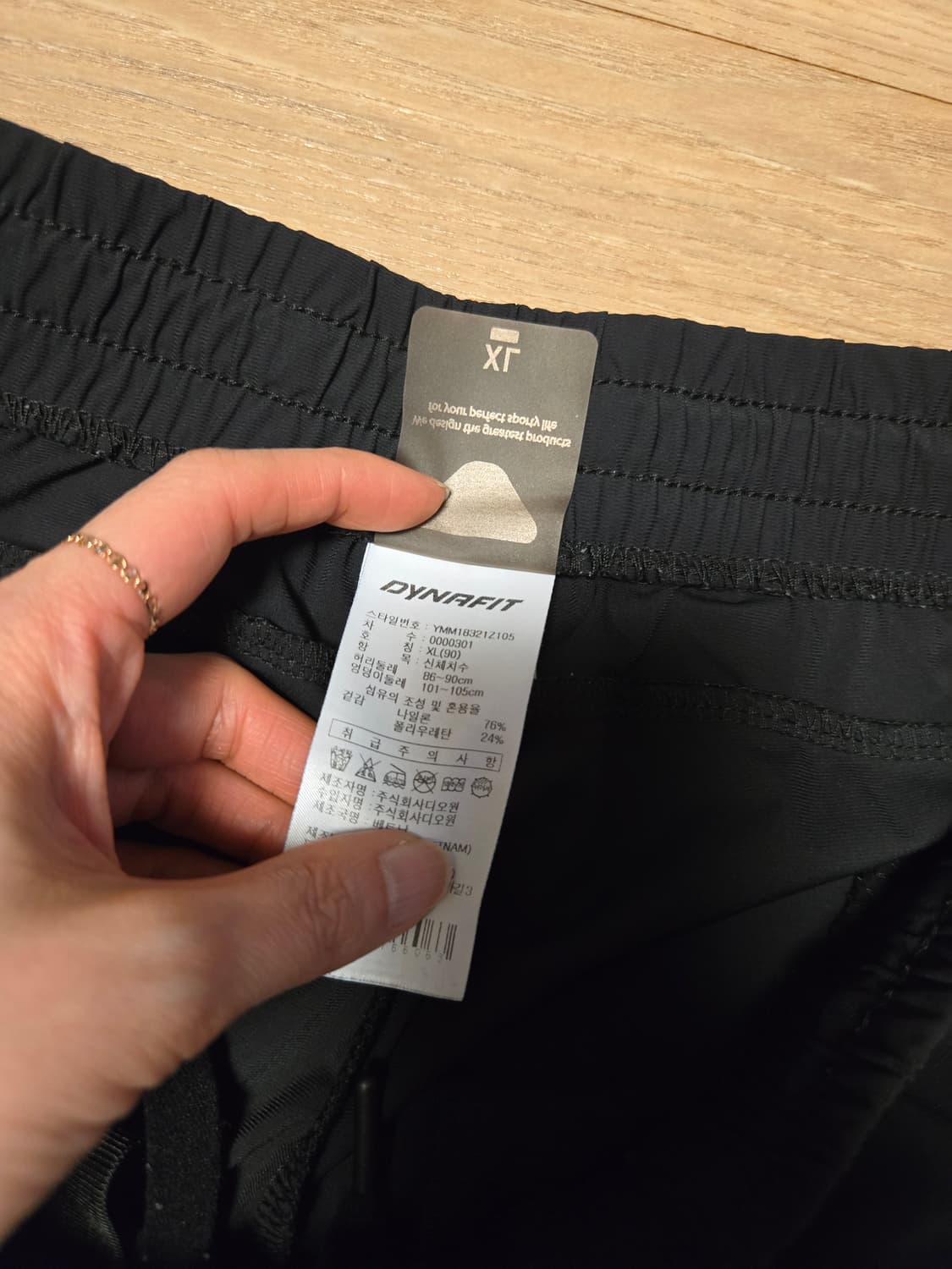 [XL] 다이나핏 남성 트레이닝 바지 상품이미지5