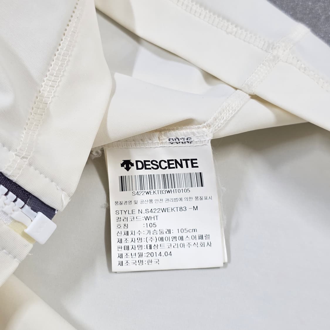 95) 데상트 후드 경량 스판 바람막이 아이보리 상품이미지5
