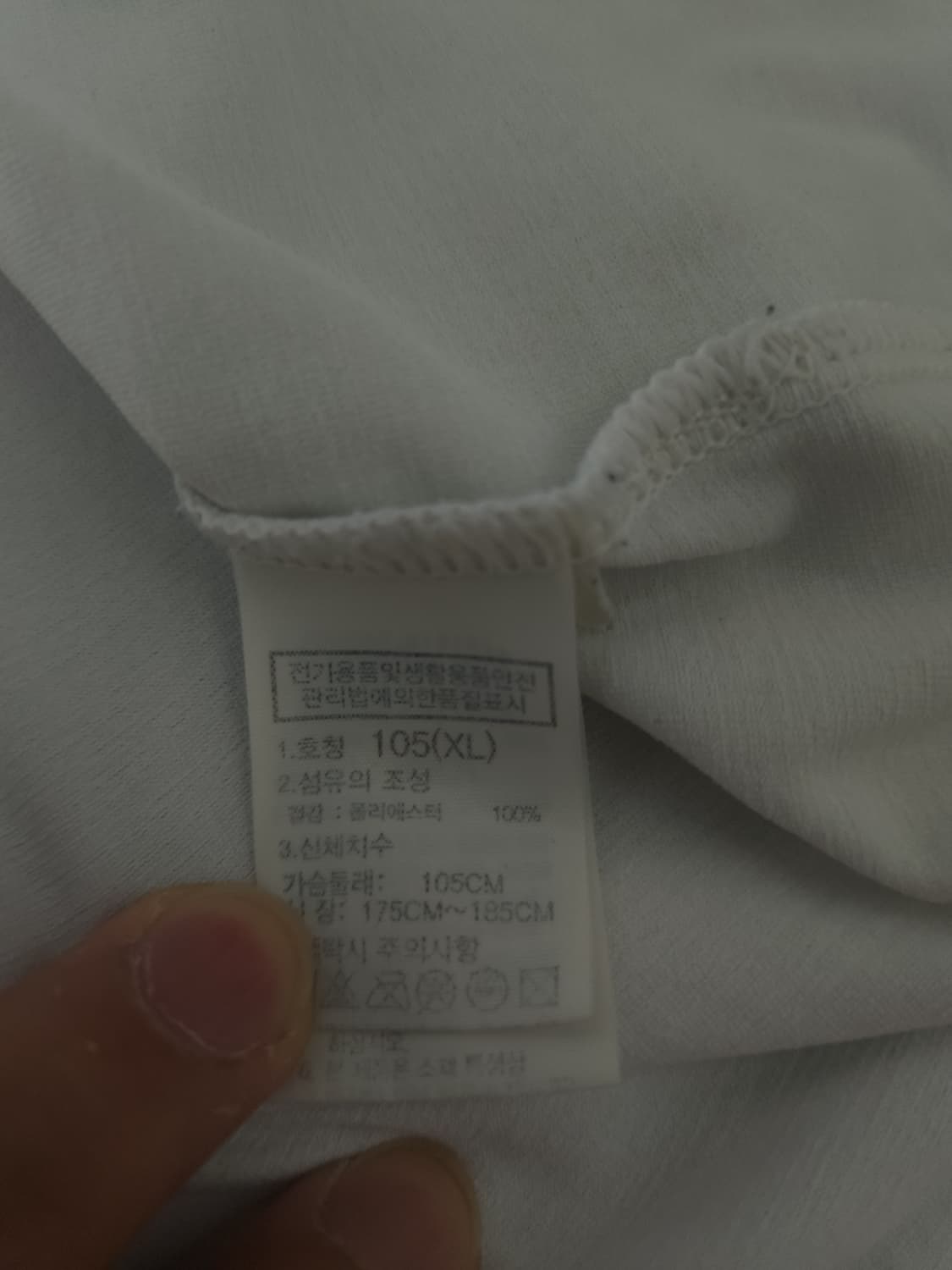 노스페이스 반팔 티셔츠, XL 상품이미지4