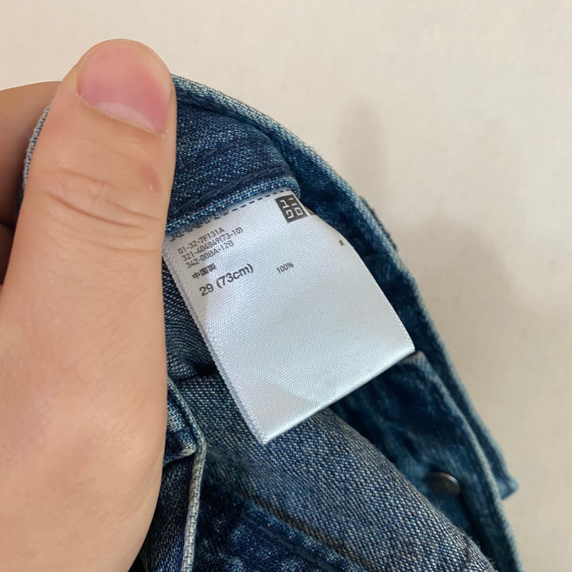 (29) 유니클로 jw앤더슨 데님워크팬츠 상품이미지5