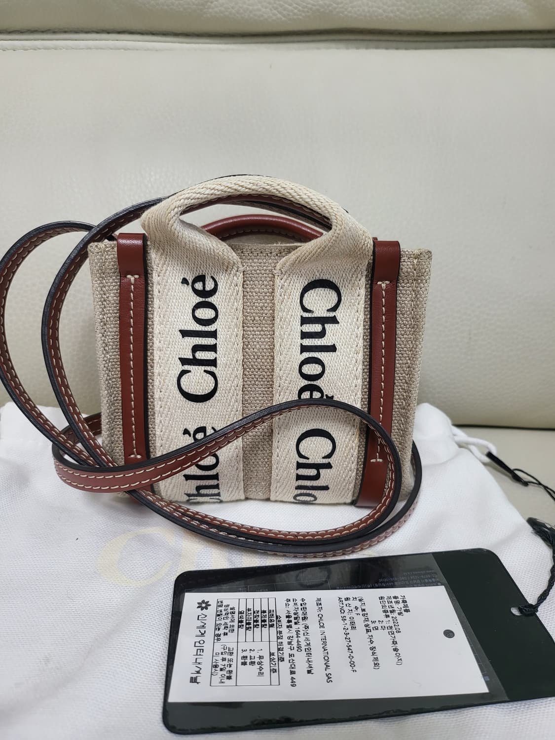 끌로에 우디 나노백 정품 상품이미지1