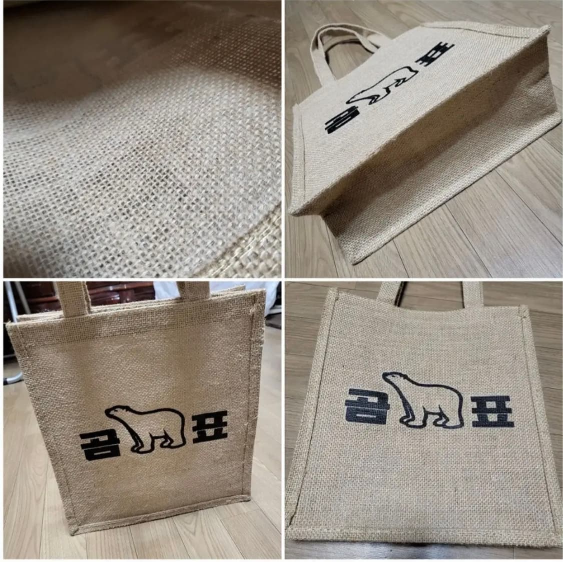 새것)빈티지 희긔레어 곰표 다용도가방 에코 토트백 상품이미지4