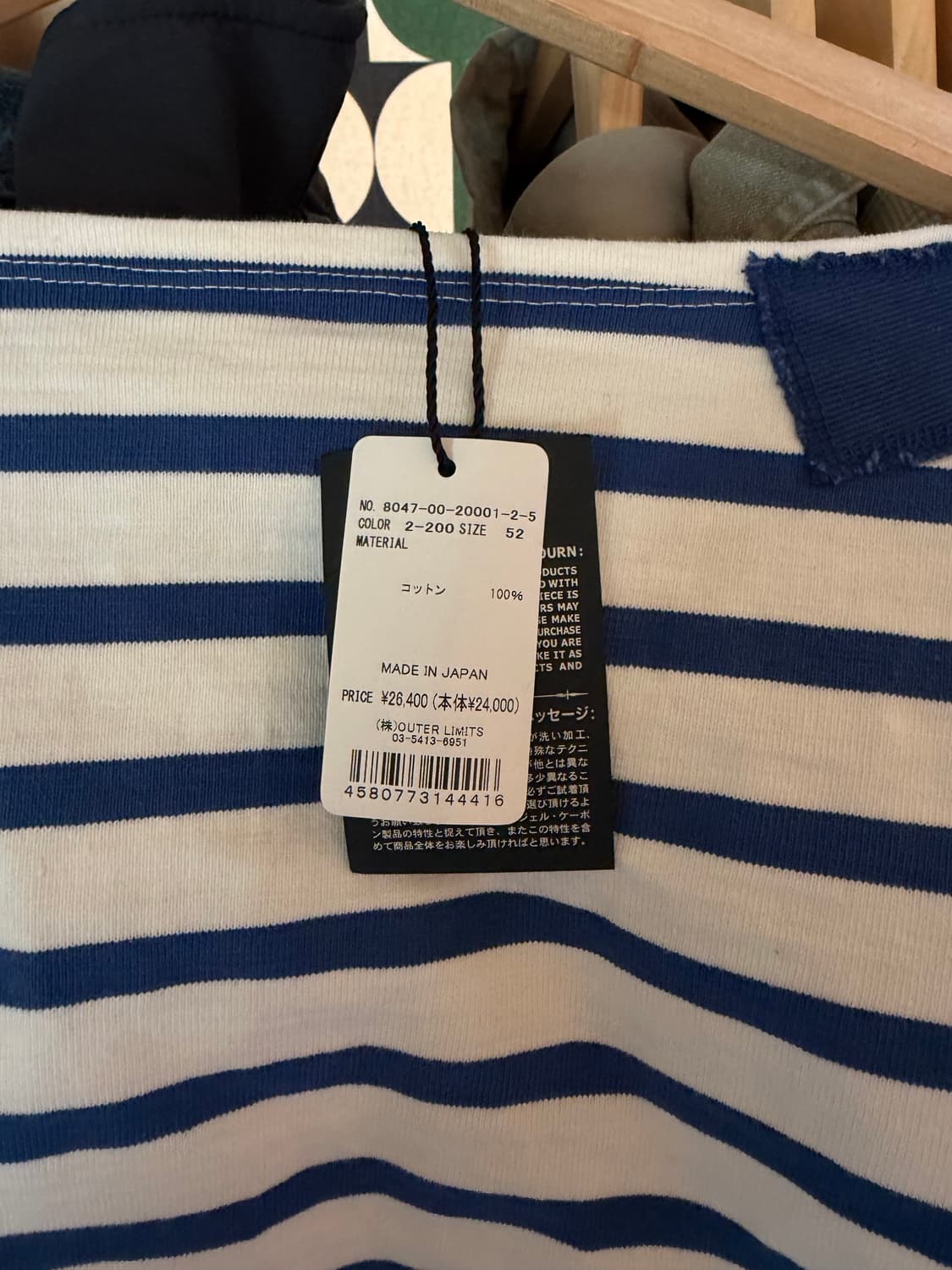 나이젤카본 보더 티셔츠 14.5oz 상품이미지2